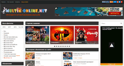 Desktop Screenshot of multik-online.net